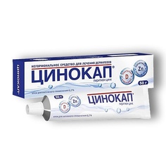 Цинокап крем 0,2 50г N1 АПТЕКА