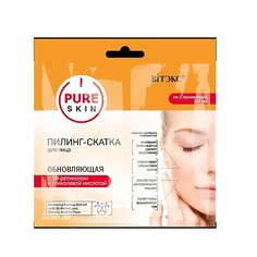 ВИТЭКС PURE SKIN ПИЛИНГ-СКАТКА для лица ОБНОВЛЯЮЩАЯ с 3D-ретинолом и гликолевой кислотой Viteks