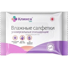 АПТЕКА Салфетки влажные Клинса универсальные очищающие N20