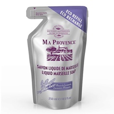 Мыло жидкое MA PROVENCE Жидкое мыло Марсельское цветок Лаванды сменный наполнитель 250