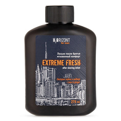 VILSEN Лосьон после бритья мгновенный комфорт EXTREME FRESH с экстрактом лайма "H2ORIZONT for men"