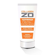 Маска для лица ZD Подтягивающая гель-маска для лица и декольте COLLAGEN
