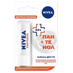 Уход за губами NIVEA Бальзам для губ "Быстрая помощь"