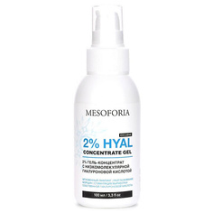 Гель для лица MESOFORIA 2% гель-концентрат с низкомолекулярной гиалуроновой кислотой 100