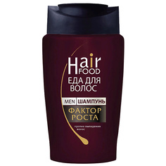 Шампунь для волос HAIRFOOD Шампунь MEN Фактор роста 250
