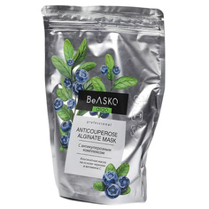 BEASKO SKIN Альгинатная маска с антикуперозным комплексом на основе черники и витамина С