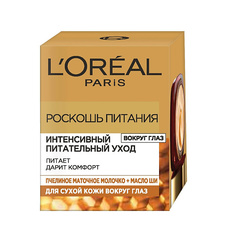 LOREAL PARIS Крем для кожи вокруг глаз "Роскошь Питания. Интенсивный питательный уход", с маслом ши L'Oreal