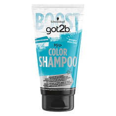 Оттеночные средства GOT2B Шампунь для волос оттеночный My Color Shampoo