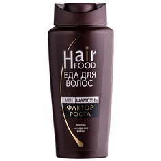 Шампунь для волос HAIRFOOD Шампунь MEN Фактор роста 400