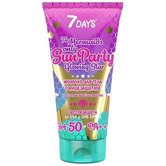 7DAYS Солнцезащитное молочко для тела SUN PARTY SPF 50