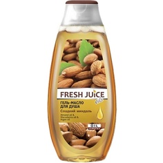 FRESH JUICE Гель-масло для душа Sweet Almond