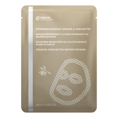 Маска для лица TIMELESS TRUTH MASK Восстанавливающая маска с маслом араганы и маслом ши - Argan Oil & Shea Butter