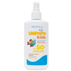 Солнцезащитное молочко для тела KRASSA Limpopo Kids Молочко для защиты детей от солнца SPF 50+ 150