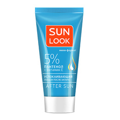 SUN LOOK Лосьон после загара AFTER SUN mini успокаивающий