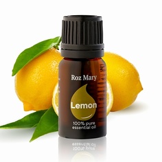 Основной уход за кожей ROZ MARY Эфирное масло Лимон (Citrus Limon) 100% натуральное 10