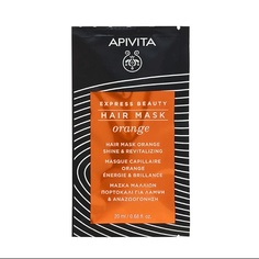 АПИВИТА ЭКСПРЕСС БЬЮТИ Маска для волос блеск & жизненная сила с Апельсином 20.0 Apivita