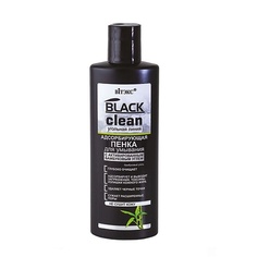 ВИТЭКС BLACK CLEAN пенка для умывания адсорбирующая Viteks