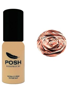 Тональное средство POSHPROF.RU POSH №2 Слоновая Кость СС Тональный крем Эффект кожи младенца