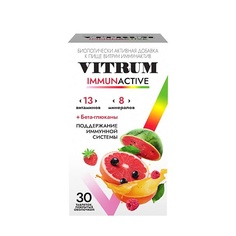 БАДы при простуде ВИТРУМ Иммунактив витаминный комплекс для поддержания иммунитета для взрослых Vitrum
