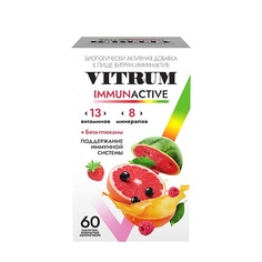 БАДы при простуде ВИТРУМ Иммунактив витаминный комплекс для поддержания иммунитета для взрослых Vitrum