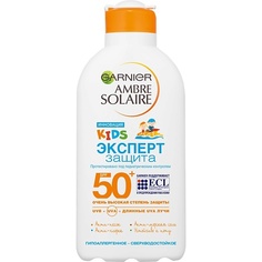 Солнцезащитные средства GARNIER Ambre Solaire Увлажняющее солнцезащитное молочко для детской чувствительной кожи "Эксперт Защита" водостойкое, гипоаллергенное, SPF 50+