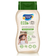 Шампунь для волос СОЛНЦЕ И ЛУНА Детский шампунь с календулой