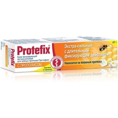 Протефикс крем фиксирующий д/зубных протезов экстра-сильный прополис 40мл АПТЕКА