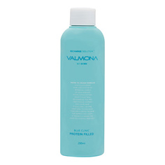 EVAS VALMONA Маска для волос Увлажнение Blue Clinic Protein Filled, 200 мл