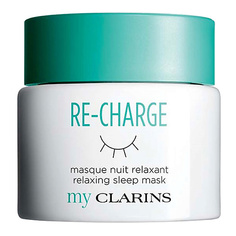 Уход за лицом CLARINS Ночная маска для молодой кожи My Clarins