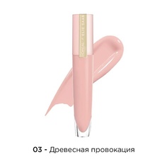 Блеск LORÉAL PARIS Лимитированный блеск для губ из коллекции LOréal Paris х Elie Saab L'Oreal