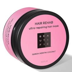 Кондиционеры, бальзамы и маски BEAUTIFIC Маска для волос восстанавливающая Hair Rehab