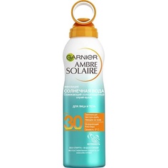 GARNIER Солнцезащитный спрей-вуаль Ambre Solaire "Солнечная вода", освежающий, с алоэ вера, SPF 30