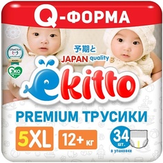 Подгузники-трусики EKITTO Подгузники трусики 5 размер XL для новорожденных детей от 12-17 кг 34