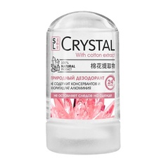 Secrets Lan Минеральный дезодорант Crystal (для нормальной кожи)