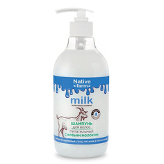 VILSEN Питательный шампунь для волос с козьим молоком "Milk Native farm"