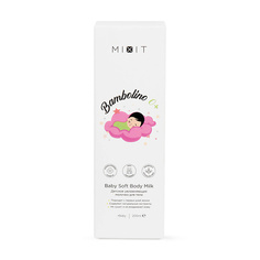 Уход за телом для детей MIXIT Детское увлажняющее молочко для тела Bambolino 0+ Baby Soft Body Milk