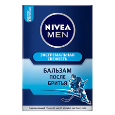 NIVEA Бальзам после бритья Экстремальная свежесть