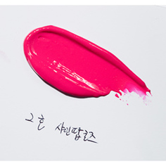 TOO COOL FOR SCHOOL Помада для губ VIRGIN GLOSS