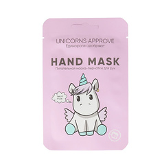 Уход за руками UNICORNS APPROVE Питательная маска-перчатки для рук Unicorns Approve