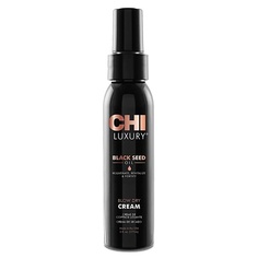 CHI Сухой крем для укладки волос с маслом семян черного тмина Blow Dry Cream