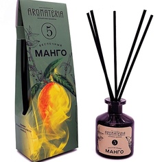 Аромадиффузор AROMATERIA Диффузор с палочками Манго 50