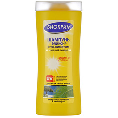 Шампунь для волос БИОКРИМ Шампунь-эликсир с УФ-фильтром 250.0
