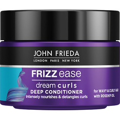Кондиционеры, бальзамы и маски JOHN FRIEDA Питательная маска для вьющихся волос Frizz Ease DREAM CURLS