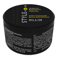 Укладка и стайлинг OLLIN PROFESSIONAL Кристальный воск для волос средней фиксации OLLIN STYLE