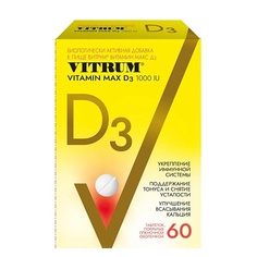 БАДы тонизирующие и общеукрепляющие ВИТРУМ Витамин D3 Макс Vitrum