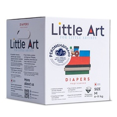 LITTLE ART Подгузники детские гипоаллергенные, в индивидуальной упаковке, размер M 6-11 кг 36