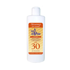 Чудо-Лукошко Молочко для загара SPF 30