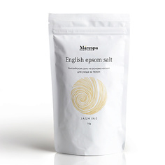 Соль для ванны MARESPA Английская соль для ванн с магнием EPSOM натуральным маслом жасмина и ванили 1000