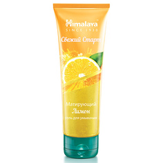 HIMALAYA SINCE 1930 Гель для умывания Свежий старт Лимон Fresh Start oil clear Fw LEMON