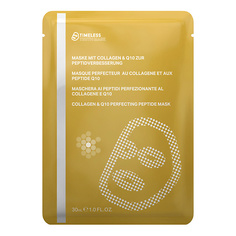 Маска для лица TIMELESS TRUTH MASK Пептидная маска на основе коллагена и коэнзима Q10 - Collagen & Q10 Perfecting